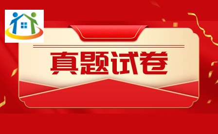 2023年廣東省中考數(shù)學(xué)真題試卷 2023年廣東省中考數(shù)學(xué)真題試卷