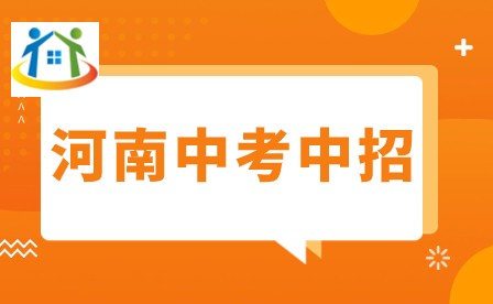 河南中考兩百分能讀園藝技術(shù)專業(yè)嗎 河南中考兩百分能讀園藝技術(shù)專業(yè)嗎