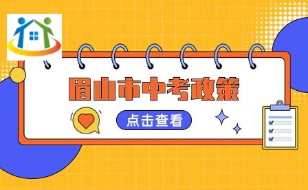 四川中考升學(xué)網(wǎng) 四川中考升學(xué)網(wǎng)