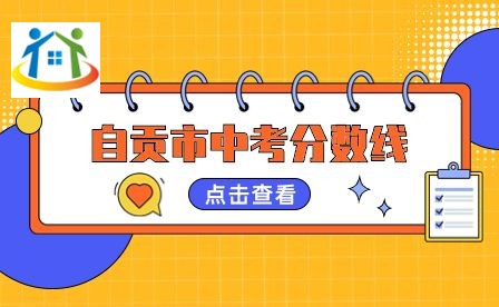 四川中考升學(xué)網(wǎng)