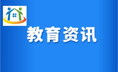 全省統(tǒng)一命題后，會有什么影響