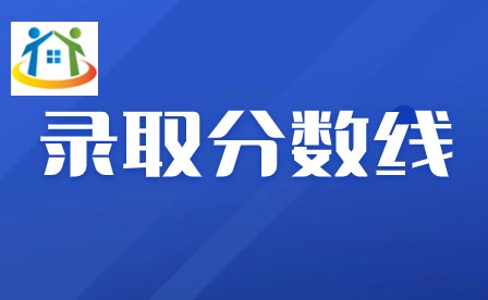2023年廣東省中山中職錄取分?jǐn)?shù)線 2023年廣東省中山中職錄取分?jǐn)?shù)線