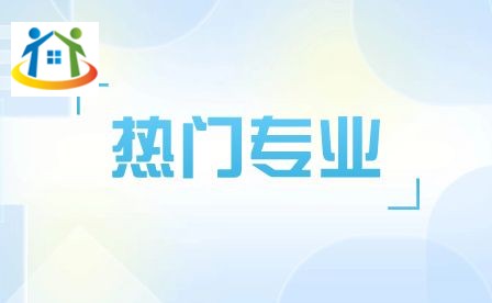 安徽華夏旅游學(xué)校2023年招生專業(yè)