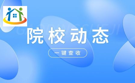 安徽化工學校助學政策