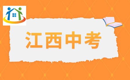 贛州中考 贛州中考