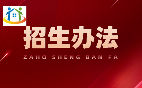 臺州普通高中特長生招生 臺州普通高中特長生招生