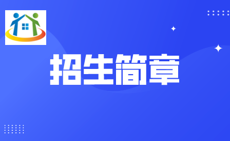 貴州中專升學(xué)網(wǎng) 貴州中專升學(xué)網(wǎng)