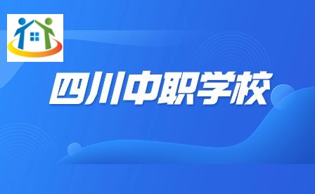 四川初中升學(xué)網(wǎng) 四川初中升學(xué)網(wǎng)