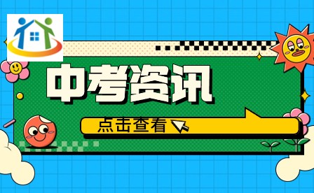 湖南初中升學網(wǎng) 湖南初中升學網(wǎng)