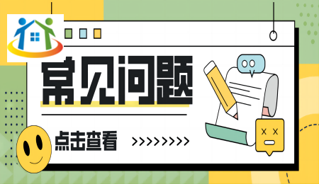 浙江中本一體化 浙江中本一體化
