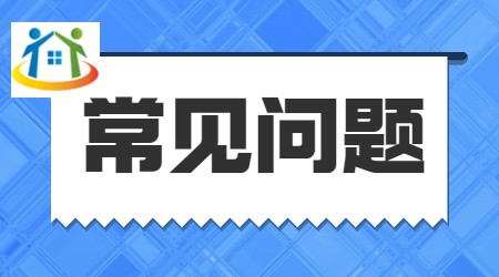 職業(yè)高中能不能直接考本科 職業(yè)高中能不能直接考本科