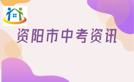 四川中專升學(xué)網(wǎng)