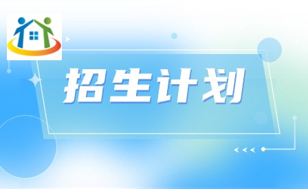 2024年廣州現(xiàn)代信息工程職業(yè)技術(shù)學(xué)院3+證書(shū)招生計(jì)劃