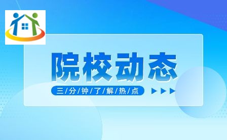安徽金寨職業(yè)學(xué)校報(bào)名指南
