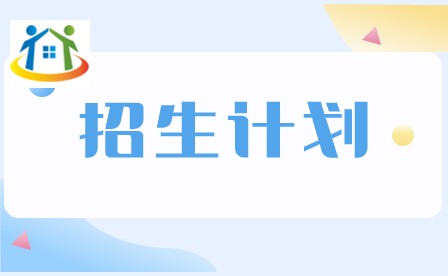 2024年廣東理工職業(yè)學(xué)院3+證書招生專業(yè)