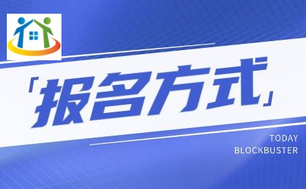 安徽理工學(xué)校2023年報名方式