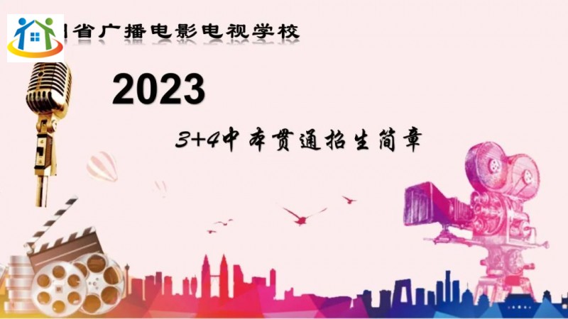 貴州初中升學(xué)網(wǎng)