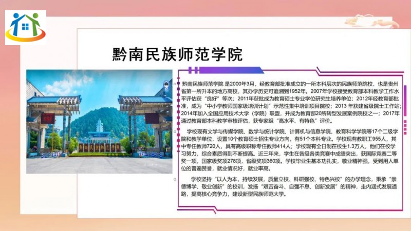 貴州初中升學(xué)網(wǎng)