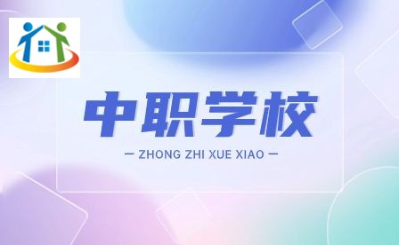 安徽理工學(xué)校怎么樣 安徽理工學(xué)校怎么樣