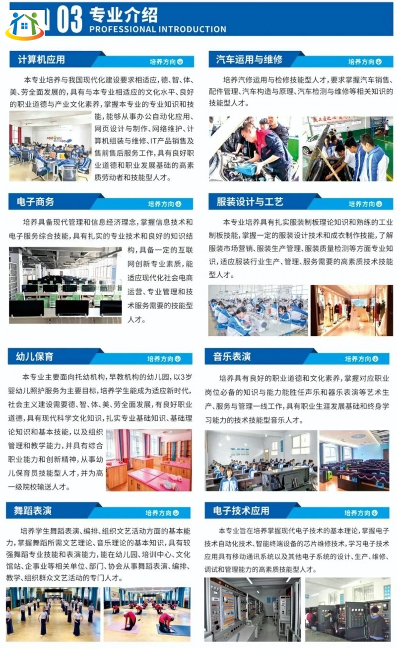 貴州初中升學(xué)網(wǎng) 貴州初中升學(xué)網(wǎng)