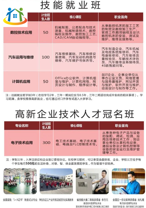 湖南學校信息網(wǎng)