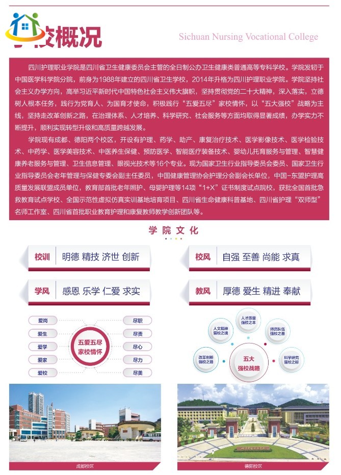 四川初中升學(xué)網(wǎng)