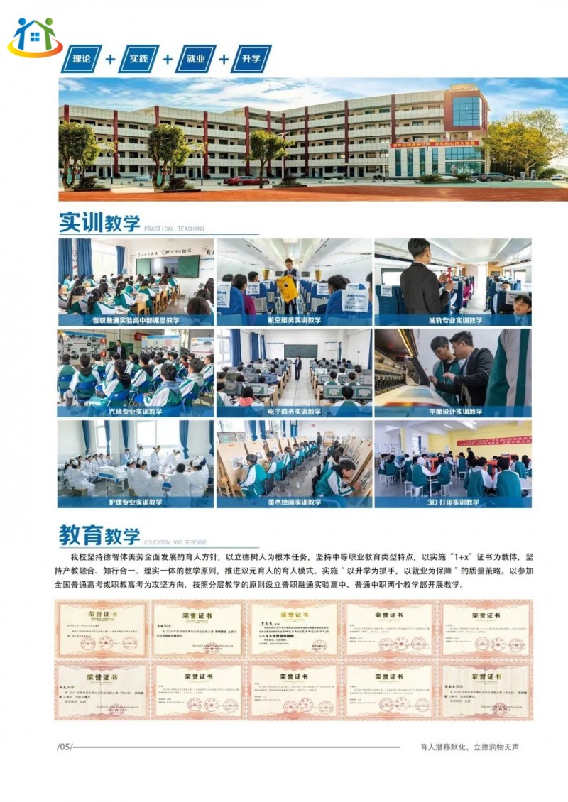 貴州初中升學(xué)網(wǎng)