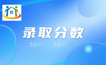 2023年湖南長(zhǎng)沙市城區(qū)第一批普通高中錄取控制線