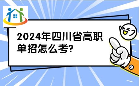 四川初中升學(xué)網(wǎng)