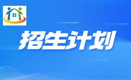 2024年廣東機(jī)電職業(yè)技術(shù)學(xué)院3+證書招生計(jì)劃