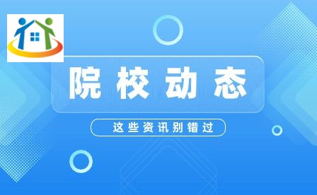 安徽省肥西師范學(xué)校怎么樣