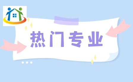 陜西中職有哪些建模類的專業(yè)？