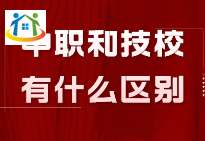 浙江中職