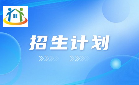 湘潭市工業(yè)貿(mào)易中等專業(yè)學(xué)校2023年招生計劃