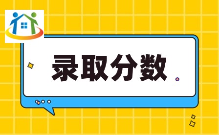 江西中職錄取分?jǐn)?shù) 江西中職錄取分?jǐn)?shù)