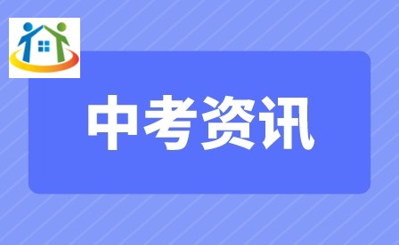 貴州初中升學網(wǎng) 貴州初中升學網(wǎng)