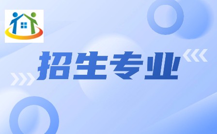2024年廣東肇慶航空職業(yè)學(xué)院3+證書招生專業(yè)