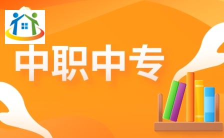 2022年上海市大眾工業(yè)學(xué)校信息工程系-計算機應(yīng)用專業(yè)