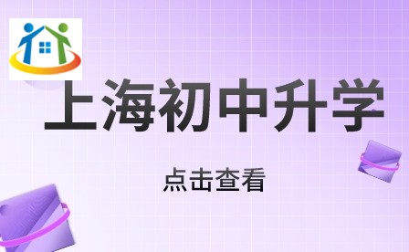 2022年上海市大眾工業(yè)學(xué)校信息工程系-計(jì)算機(jī)平面設(shè)計(jì)專業(yè)