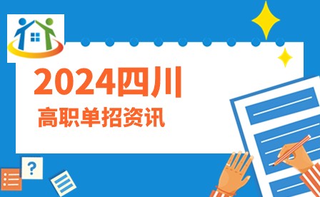 四川初中升學(xué)網(wǎng)