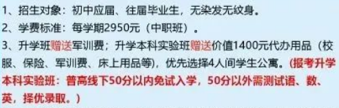 讀福建技?；ㄙM(fèi)多少?福建部分技校收費(fèi)情況匯總!
