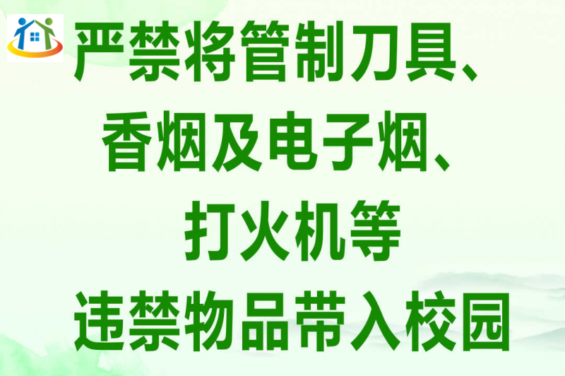 重慶初中升學(xué)網(wǎng)
