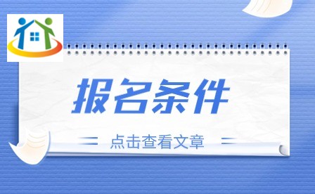 安徽公安職業(yè)學(xué)院