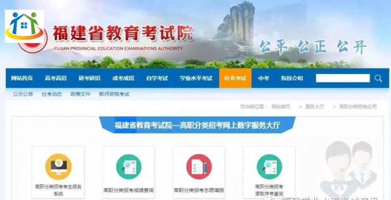 福建中職學(xué)考分值構(gòu)成介紹 福建中職學(xué)考分值構(gòu)成介紹