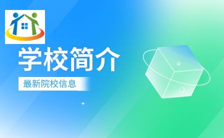 安徽省馬鞍山市體育運(yùn)動學(xué)校