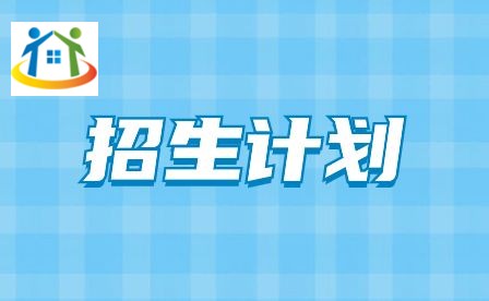 馬鞍山市體育運(yùn)動(dòng)學(xué)校招生計(jì)劃