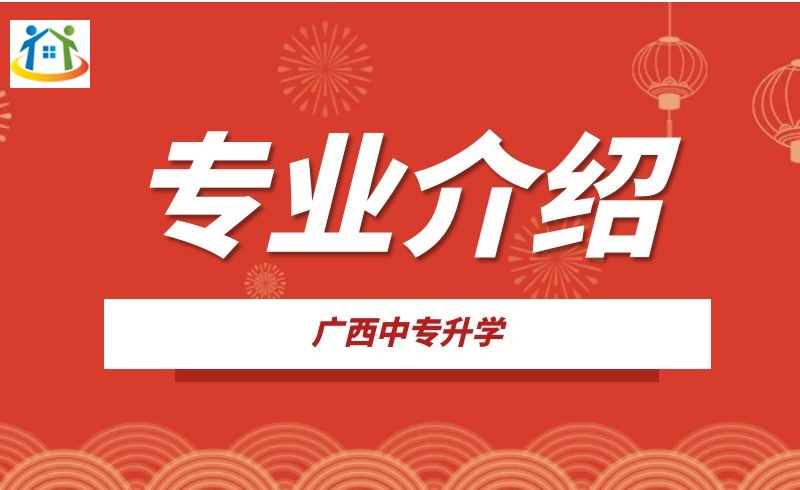 廣西紡織工業(yè)學校數(shù)控技術(shù)應(yīng)用專業(yè)課程介紹與就業(yè)前景 廣西紡織工業(yè)學校數(shù)控技術(shù)應(yīng)用專業(yè)課程介紹與就業(yè)前景