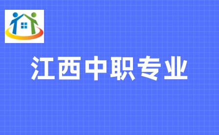 贛州應(yīng)用技術(shù)職業(yè)學校 贛州應(yīng)用技術(shù)職業(yè)學校