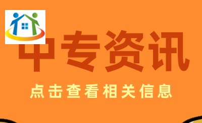 吉安科技學(xué)校裝備制造大類(lèi)智能設(shè)備運(yùn)行與維護(hù)招生專(zhuān)業(yè)介紹