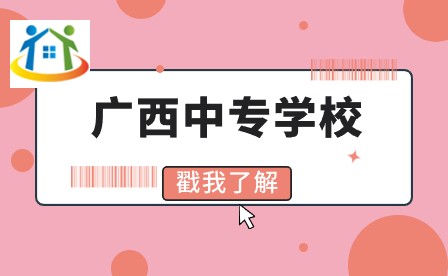 廣西初中升學網(wǎng)